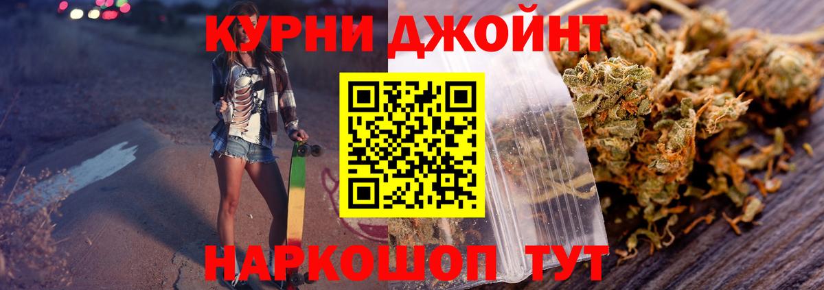 Конопля OG Kush Подольск