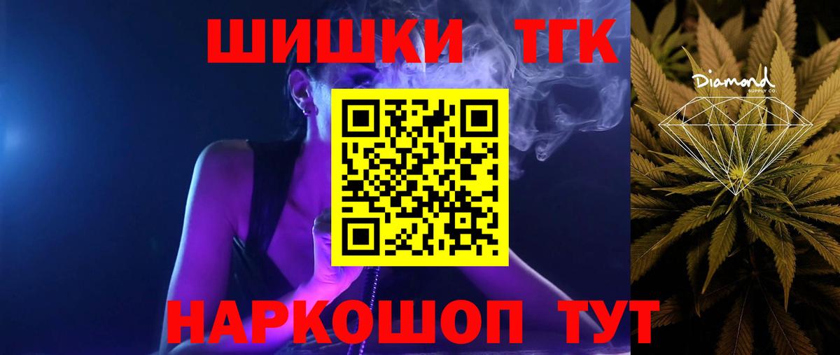 Канабис семена  Канабис планчик  Вход с VPN  Бошки марихуана ГИДРОПОН  Подольск 